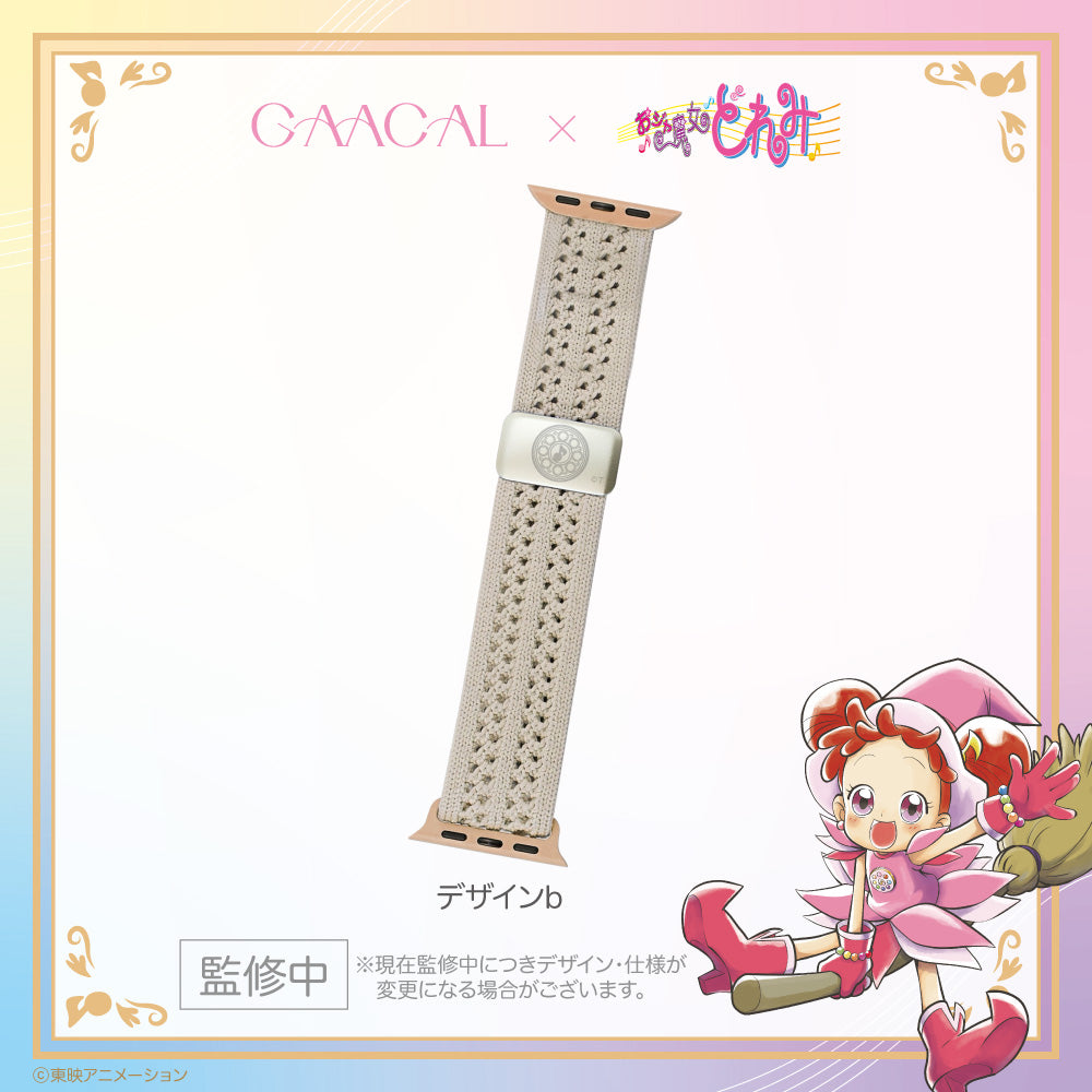 GAACAL×おジャ魔女どれみ ナイロンメッシュアップルウォッチバンド