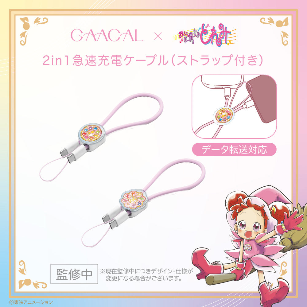 おジャ魔女どれみ 盛りだくさんセット♥️ HG GIRLS おジャ魔女どれみセット【特典付き】 | おジャ魔女どれみ