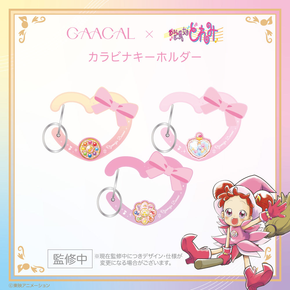 おジャ魔女どれみ – gaacal