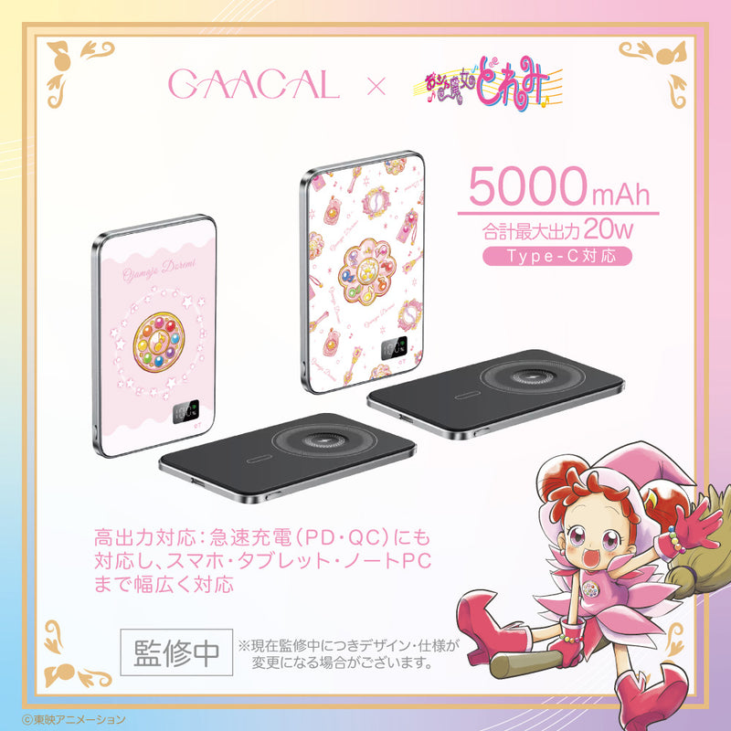GAACAL×おジャ魔女どれみ 薄型3in1モバイルバッテリー – gaacal