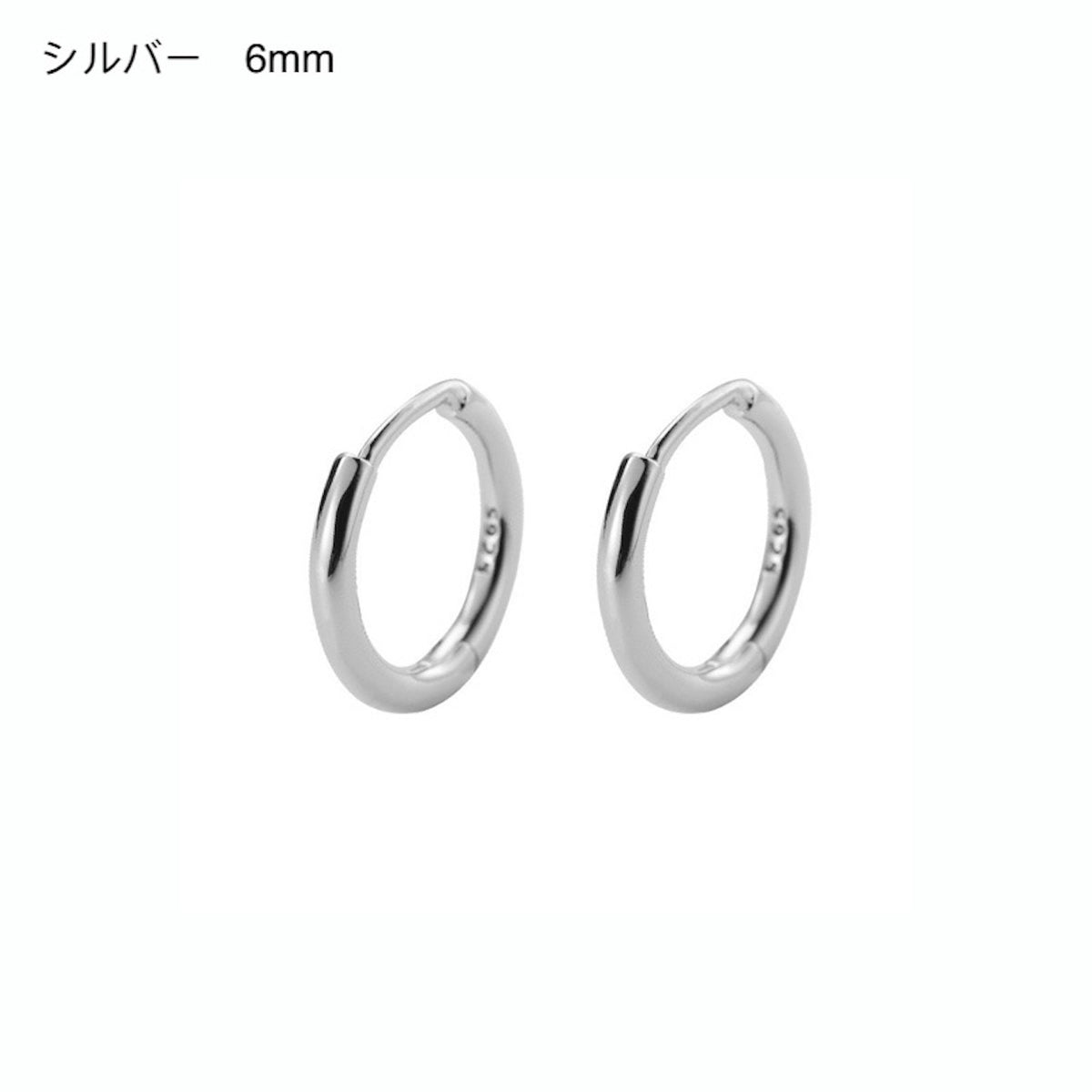 お好みサークル」S925サークルピアス – gaacal