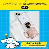 【予約販売】GAACAL×アイシナモロール 　MagSafe対応3in1モバイルバッテリー　全3種