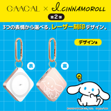【予約販売】GAACAL×アイシナモロール 　MagSafe対応3in1モバイルバッテリー　全3種
