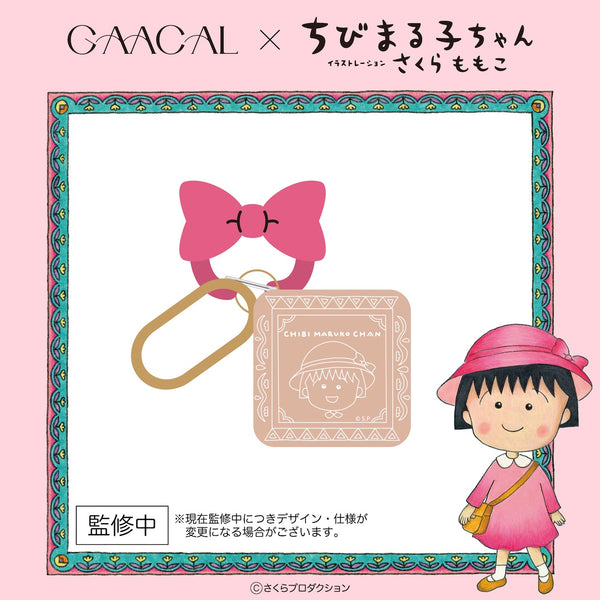 GAACAL×ちびまる子ちゃん　3in1モバイルバッテリー（カラビナ付き）