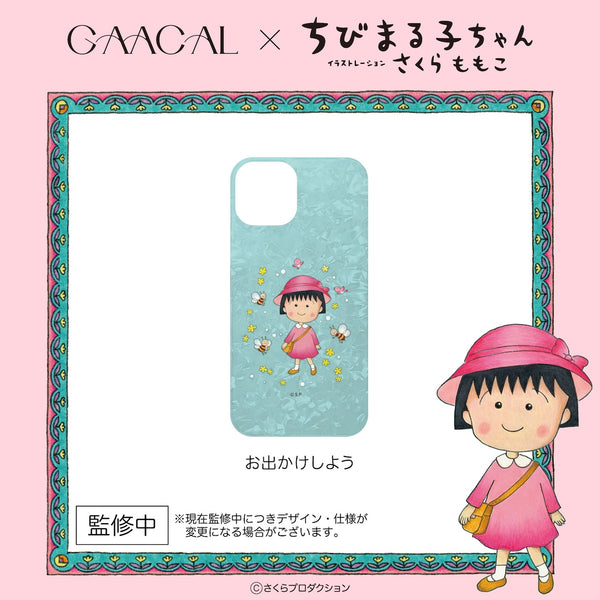GAACAL×ちびまる子ちゃん　シェル風スマホケース