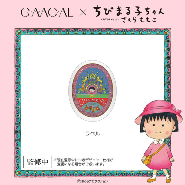 GAACAL×ちびまる子ちゃん　スマホグリップ