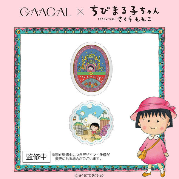 GAACAL×ちびまる子ちゃん　スマホグリップ