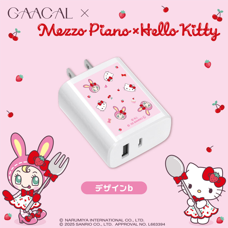 GAACAL×メゾ・ピアノ×ハローキティ　アダプター
