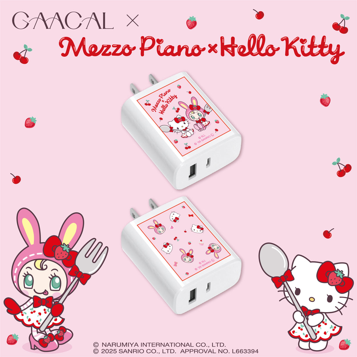 gaacal_mezzopikity_item_banner