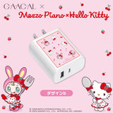 GAACAL×メゾピアノ×ハローキティ　アダプター
