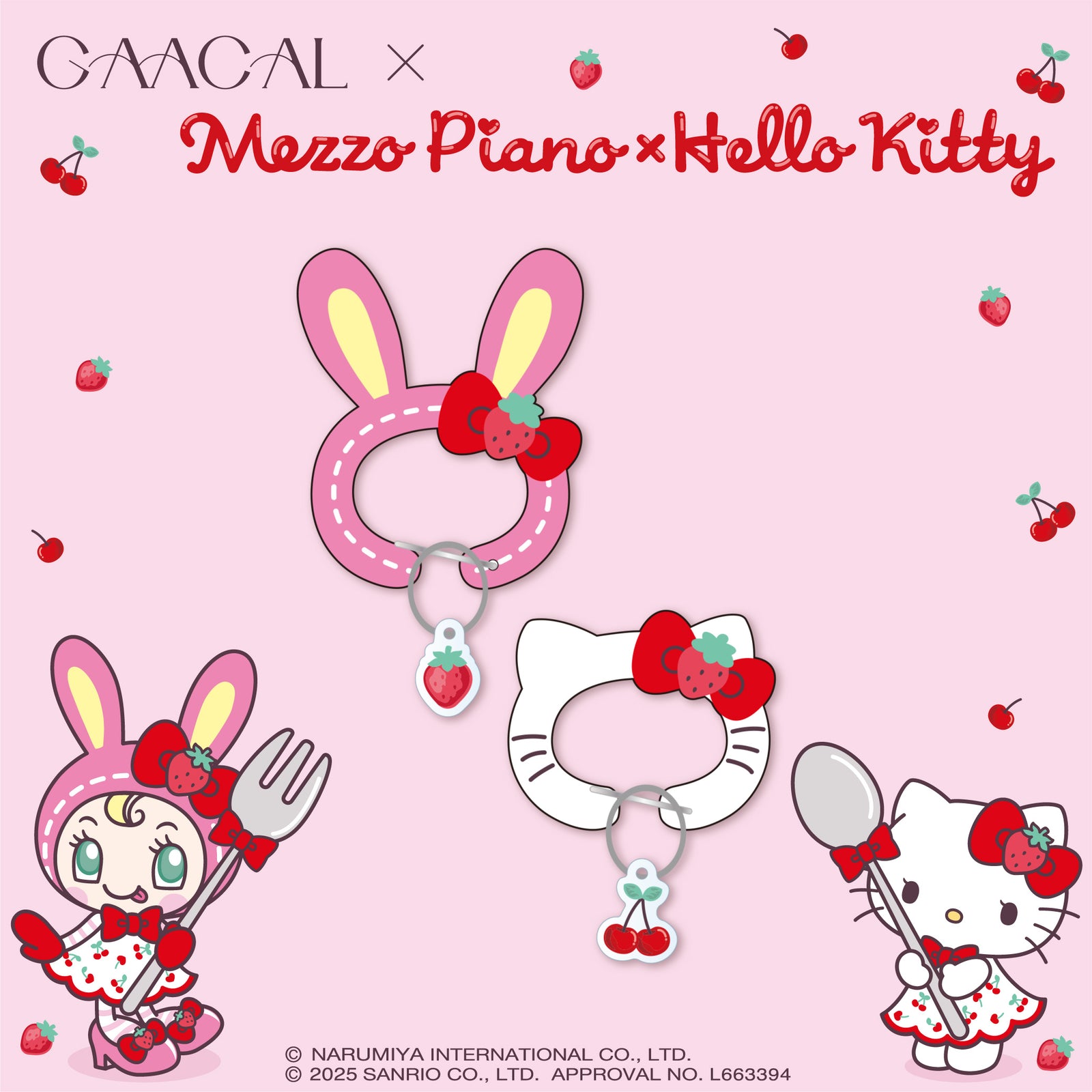 GAACAL×メゾピアノ×ハローキティ カラビナキーホルダー – gaacal