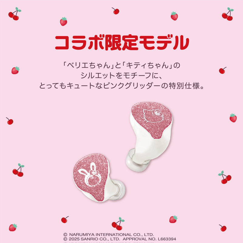 GAACAL×メゾ・ピアノ×ハローキティ　完全ワイヤレス／有線 2way式着せ替えイヤホン（LIFEEAR Duo採用）