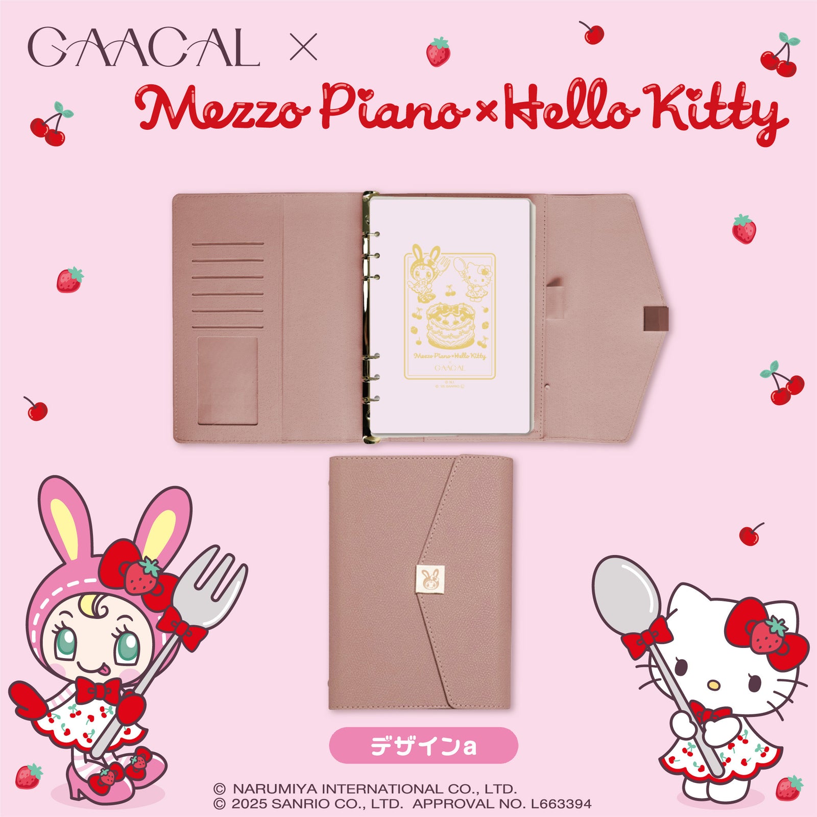 gaacal_mezzopikity_item_banner