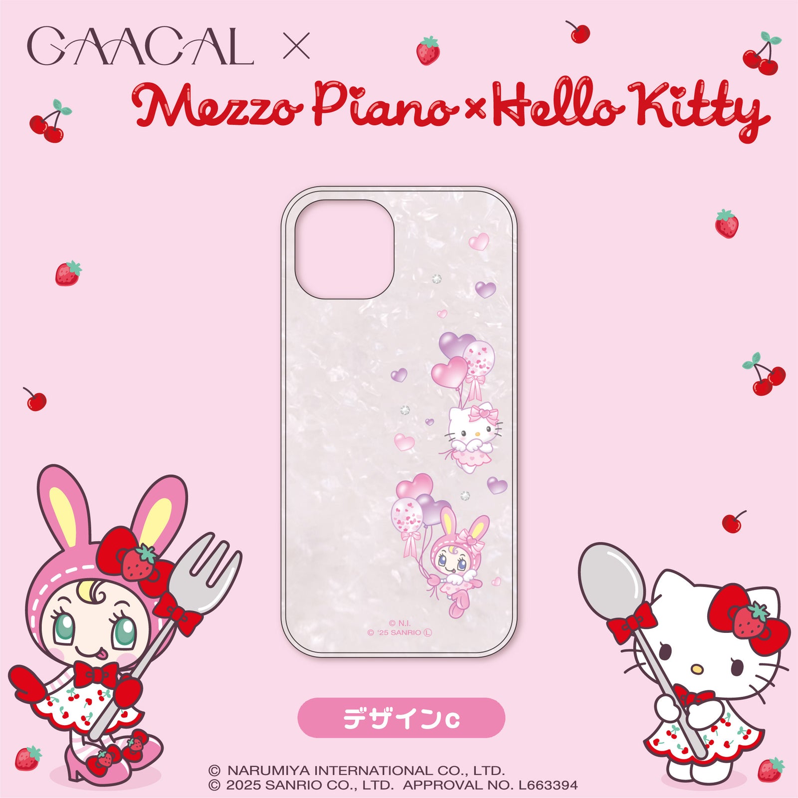 gaacal_mezzopikity_item_banner