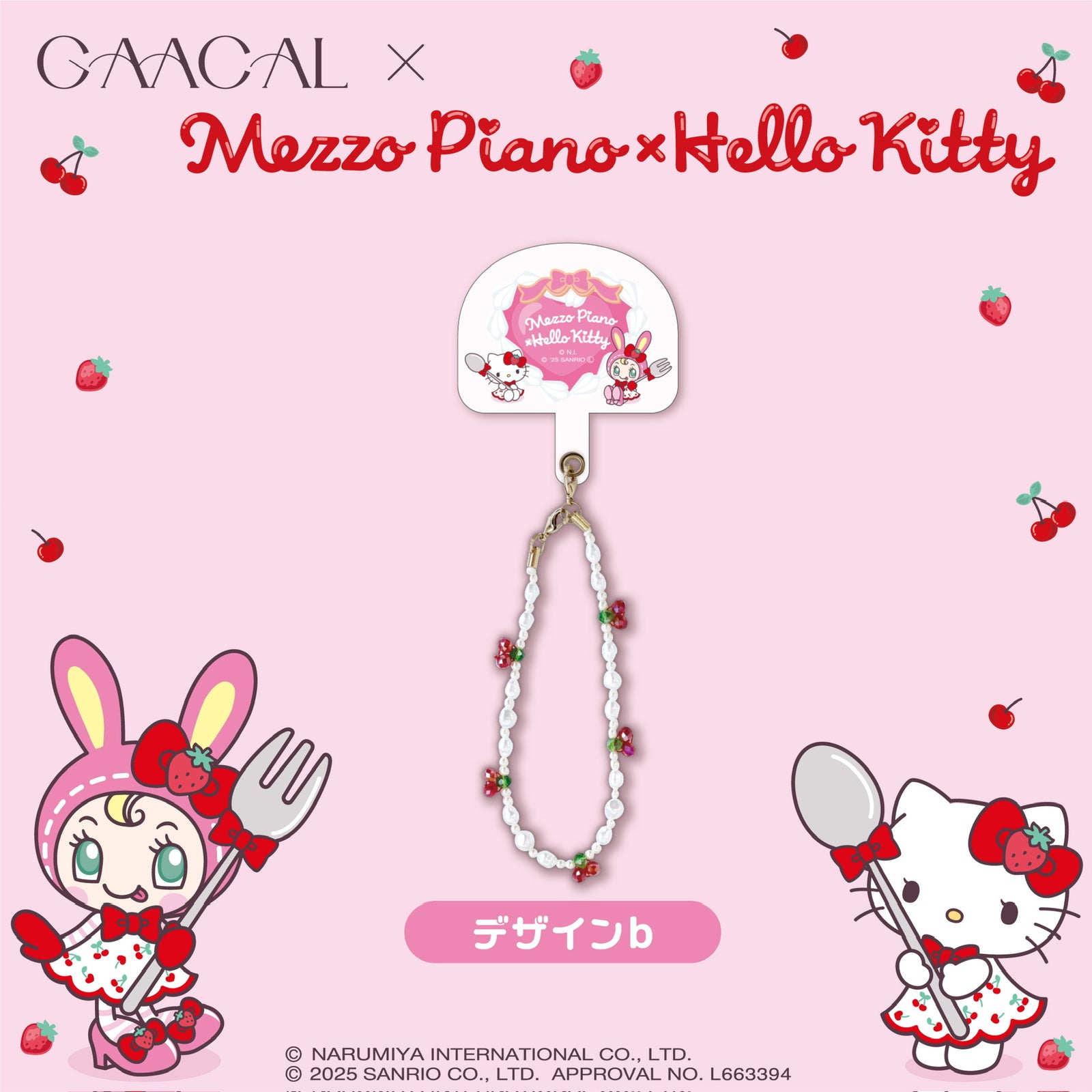 gaacal_mezzopikity_item_banner