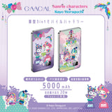GAACAL ホラグチカヨ×サンリオキャラクターズ  薄型3in1モバイルバッテリー