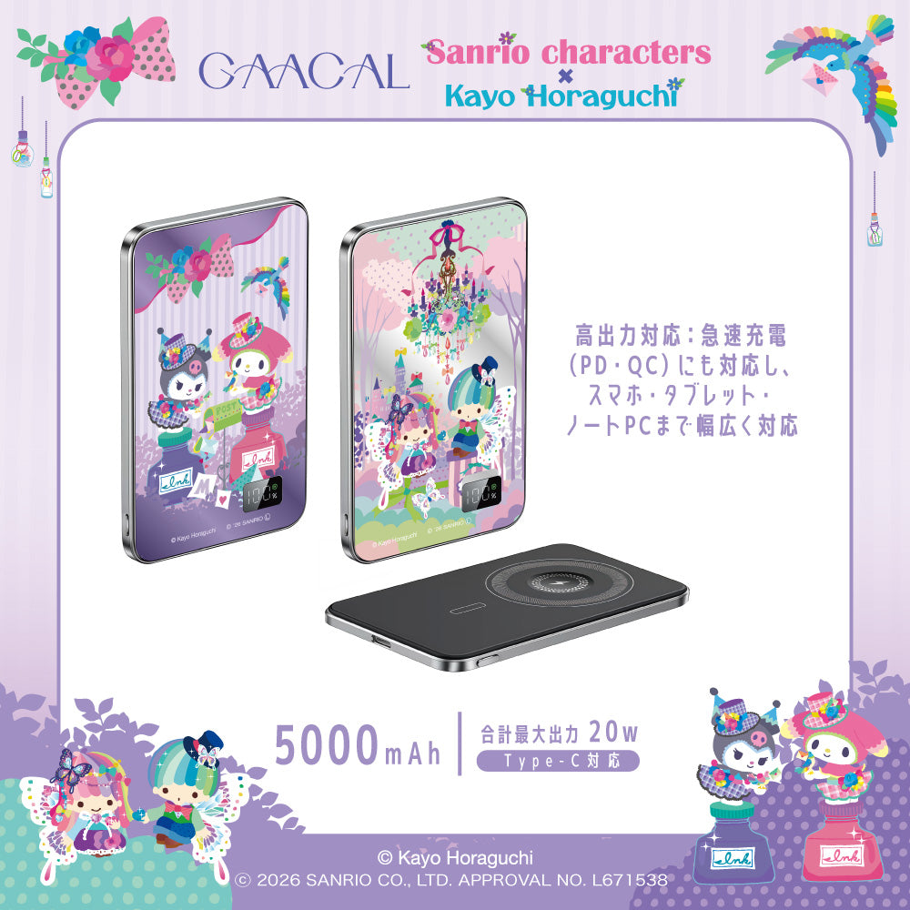 GAACAL ホラグチカヨ×サンリオキャラクターズ 薄型3in1モバイル