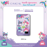 GAACAL ホラグチカヨ×サンリオキャラクターズ  薄型3in1モバイルバッテリー