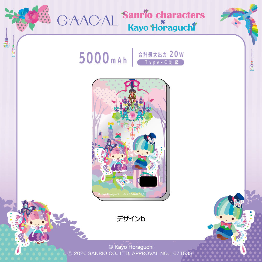 GAACAL ホラグチカヨ×サンリオキャラクターズ 薄型3in1モバイルバッテリー