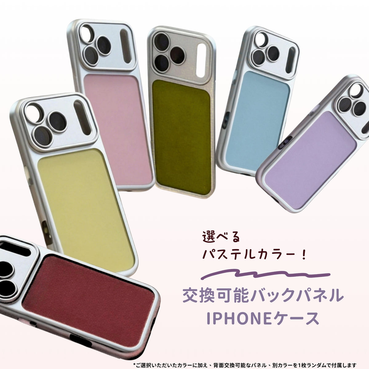 生活雑貨 iPhone オリジナルiPhoneスマホケース 大人可愛い雑貨ショップGAACAL(ガーカル