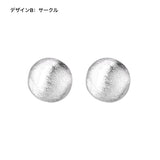 「毎日にそっと寄り添う」マットシルバーのミニピアス