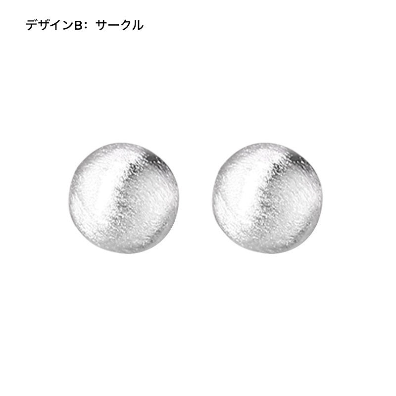 「毎日にそっと寄り添う」マットシルバーのミニピアス