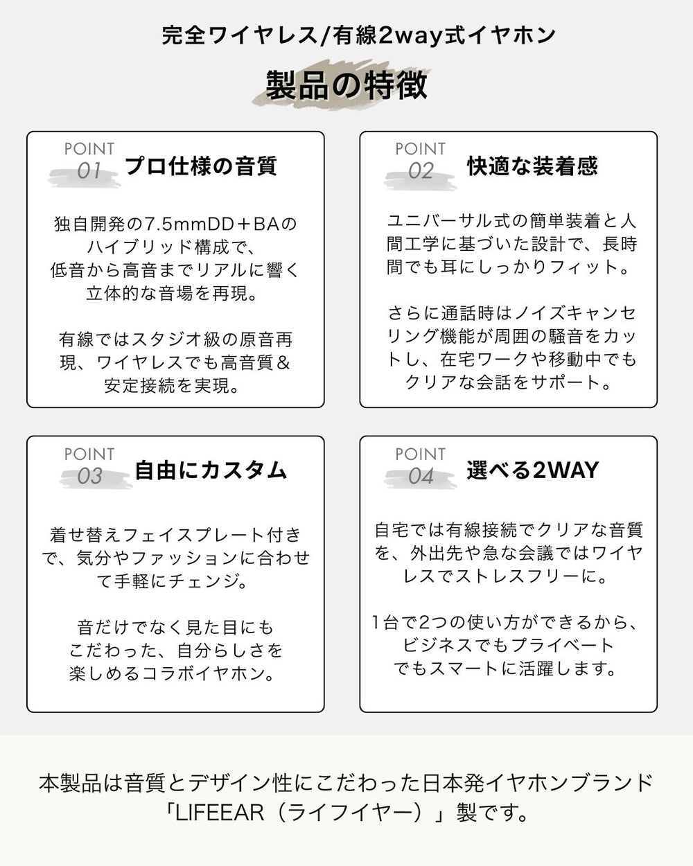 GAACAL×コジコジ 完全ワイヤレス/有線2way式イヤホン（着せ替え