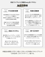 GAACAL×ちびまる子ちゃん　 完全ワイヤレス/有線2way式イヤホン（着せ替えデザインプレート付き）