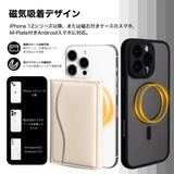 「三つ折りマグセーフカードウォレット」大容量スマート収納 MagSafe