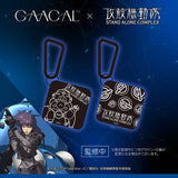 GAACAL × 攻殻機動隊 S.A.C.  3in1モバイルバッテリー