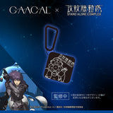 GAACAL × 攻殻機動隊 S.A.C.  3in1モバイルバッテリー