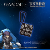 GAACAL × 攻殻機動隊 S.A.C.  3in1モバイルバッテリー