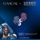 GAACAL × 攻殻機動隊 S.A.C.  完全ワイヤレス／有線 2way式着せ替えイヤホン（LIFEEAR Duo採用）