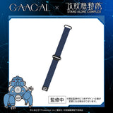 GAACAL × 攻殻機動隊 S.A.C.  マグネット式 Apple Watch バンド