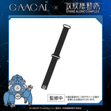 GAACAL × 攻殻機動隊 S.A.C.  マグネット式 Apple Watch バンド