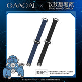 GAACAL × 攻殻機動隊 S.A.C.  マグネット式 Apple Watch バンド
