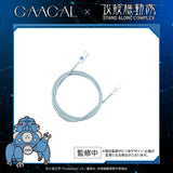 GAACAL × 攻殻機動隊 S.A.C.  マグネット Type-C充電ケーブル