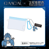 GAACAL × 攻殻機動隊 S.A.C.  クリアミニポーチ（アクリルチャーム付き）