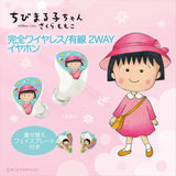 GAACAL×ちびまる子ちゃん　 完全ワイヤレス/有線2way式イヤホン（着せ替えデザインプレート付き）