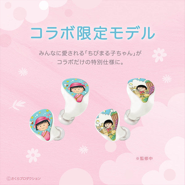 GAACAL×ちびまる子ちゃん　 完全ワイヤレス/有線2way式イヤホン（着せ替えデザインプレート付き）