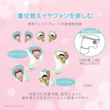 GAACAL×ちびまる子ちゃん　 完全ワイヤレス/有線2way式イヤホン（着せ替えデザインプレート付き）