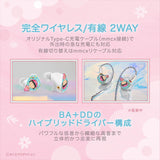 GAACAL×ちびまる子ちゃん　 完全ワイヤレス/有線2way式イヤホン（着せ替えデザインプレート付き）