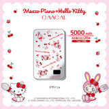 GAACAL×メゾピアノ×ハローキティ 薄型3in1モバイルバッテリー
