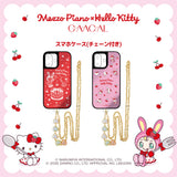 GAACAL×メゾピアノ×ハローキティ スマホケース ストラップ付き（ミラータイプ）