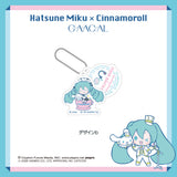 GAACAL×初音ミク×シナモロール アクリルストラップ