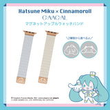 GAACAL×初音ミク×シナモロール 彫刻入りのマグネット式アップルウォッチバンド