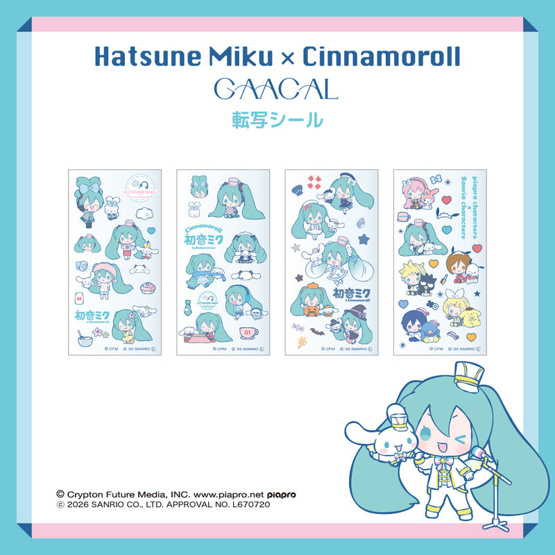 GAACAL×初音ミク×シナモロール 転写シール – gaacal