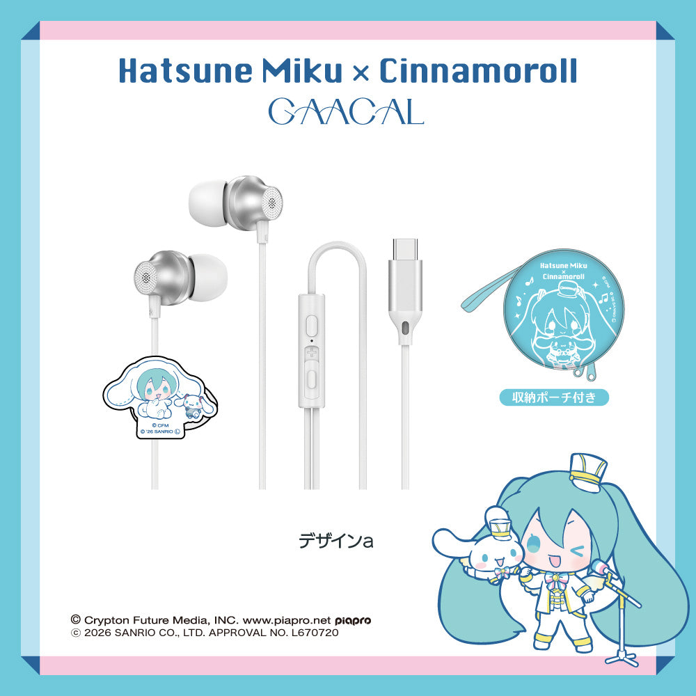 GAACAL×初音ミク×シナモロール Type-Cイヤホン – gaacal