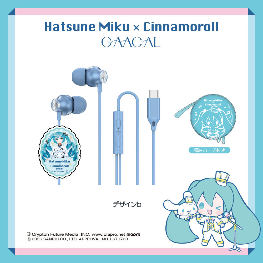 GAACAL×初音ミク×シナモロール Type-Cイヤホン