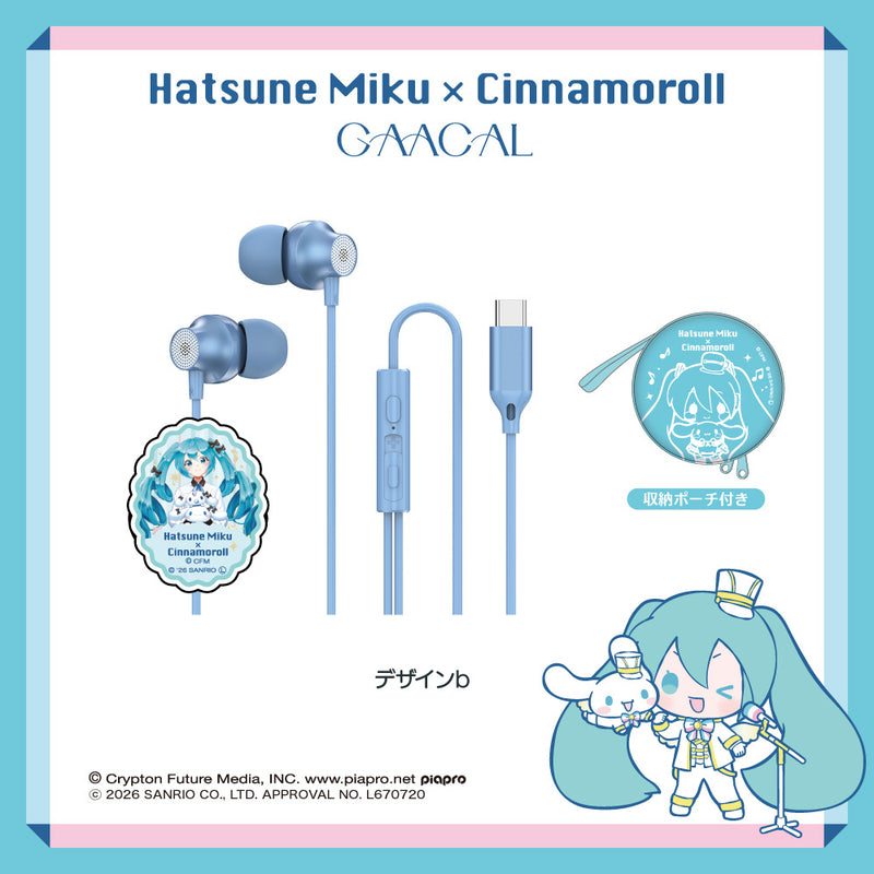 GAACAL×初音ミク×シナモロール Type-Cイヤホン